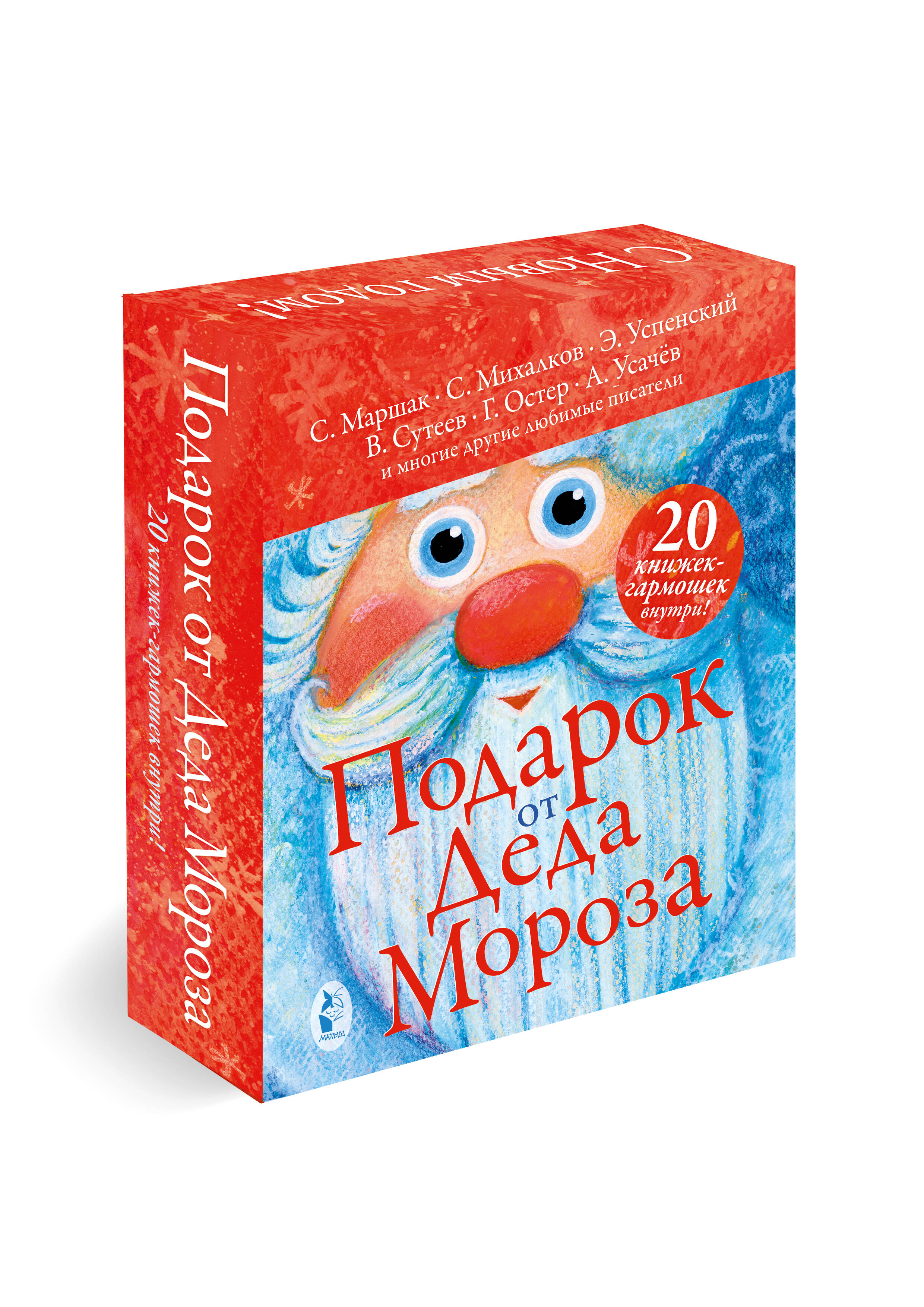 Когда придет подарок от деда мороза Когда придет подарок от деда мороза