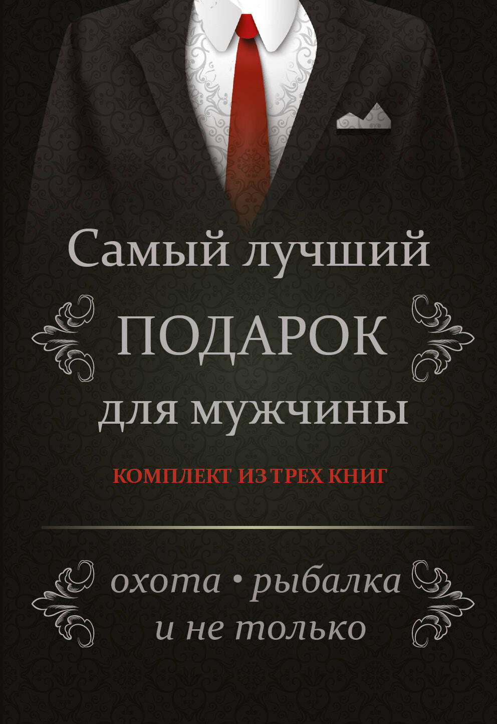 Биотуалет для дачи: какой лучше и как пользоваться 87 Биотуалет для дачи: какой лучше и как пользоваться 51