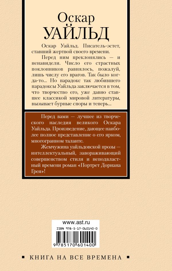 Медовый массаж лучший способ для похудения Мазь Novastep (Новастеп) от грибка: отзыв врача, цена, где