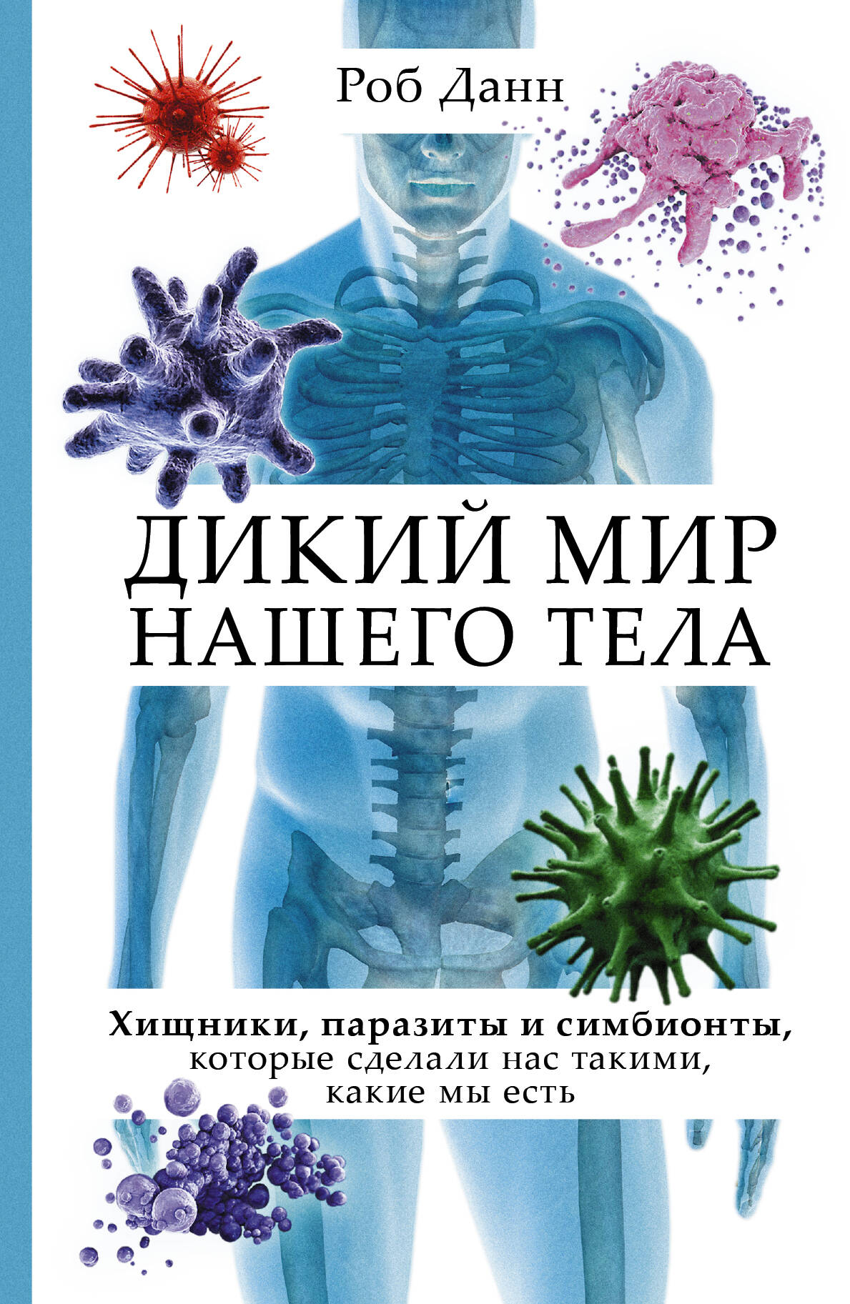 Как сделать вакцину в симбионт Как сделать вакцину в симбионт