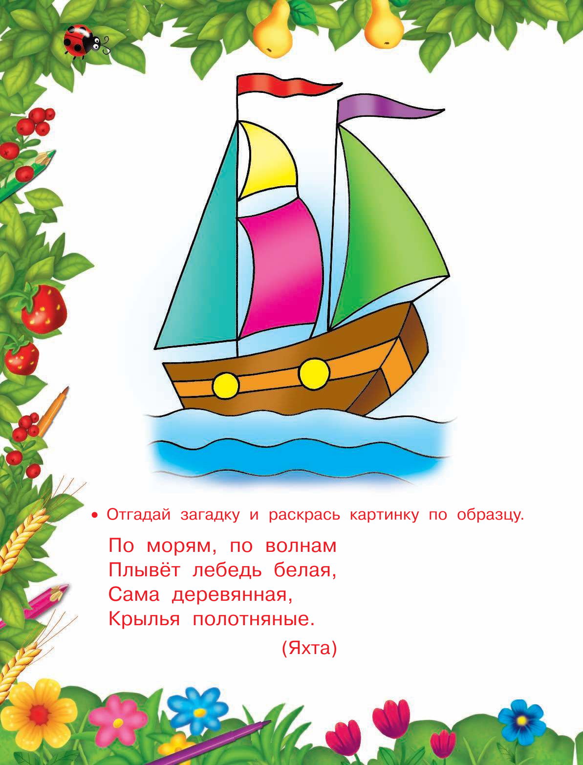 <не указано> Полезная техника - страница 3