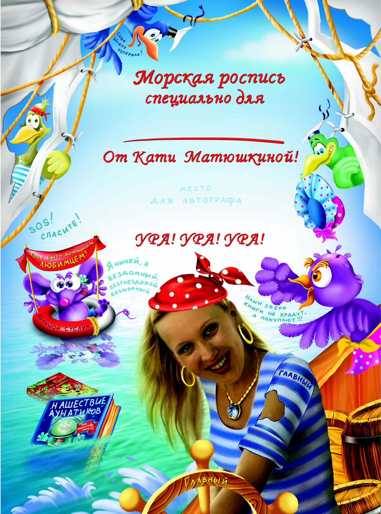 Матюшкина Катя  СУПЕР сыщик Кот да Винчи. Кража века! - страница 4