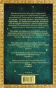 «Звездная пыль» Гейман Нил - описание книги | Мастера магического ...