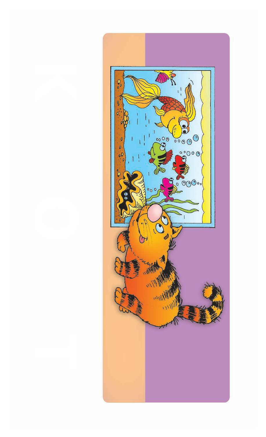  КОТ. Слова из одного слога с твердыми согласными. 2 уровень - страница 1