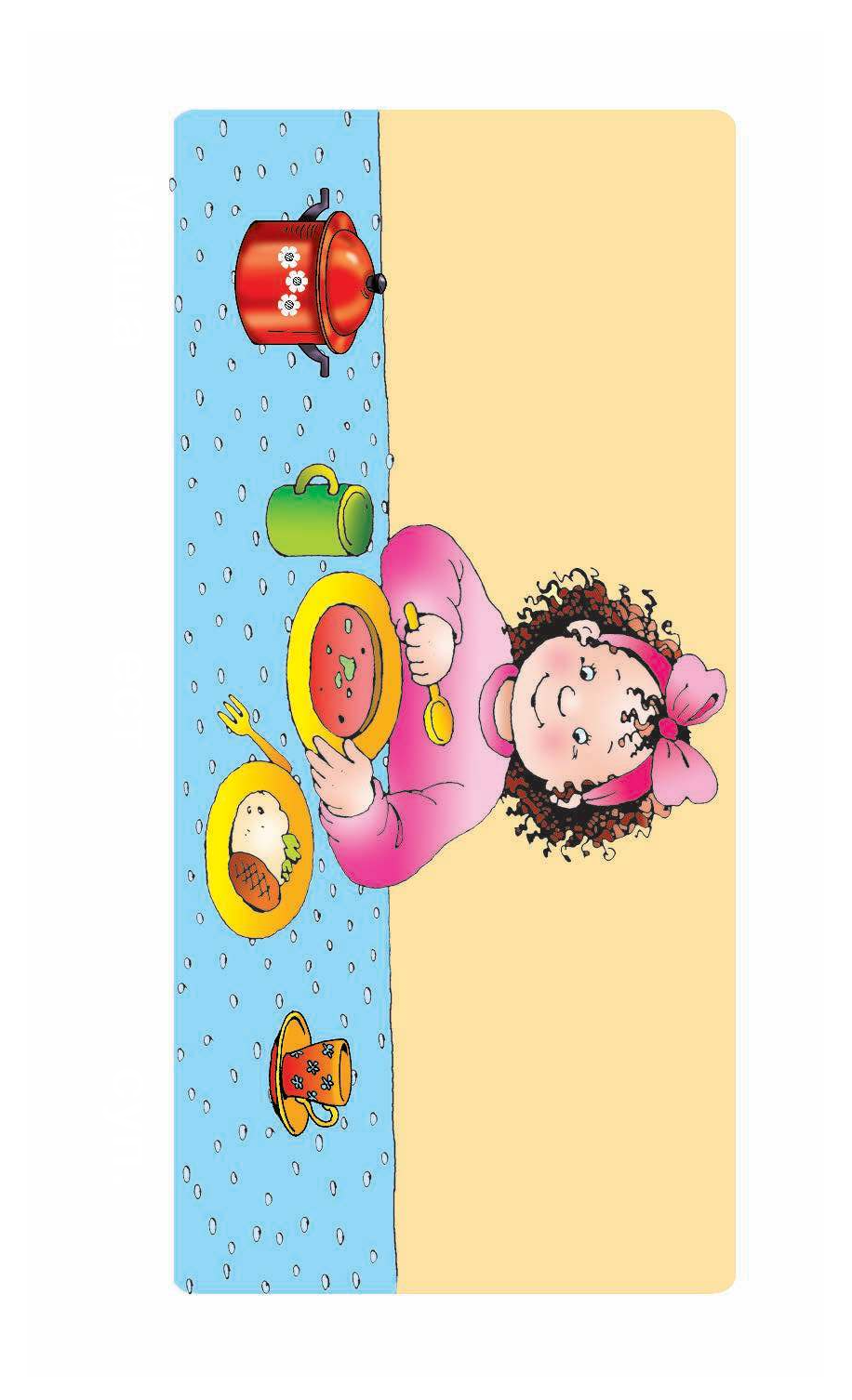  ОВЕЧКА. Читаем простые предложения. 5 уровень - страница 1