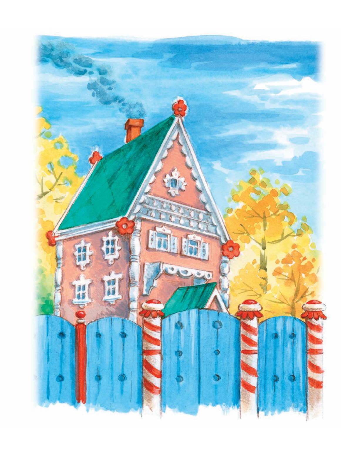 Маршак Самуил Яковлевич Читаем детям! - страница 3