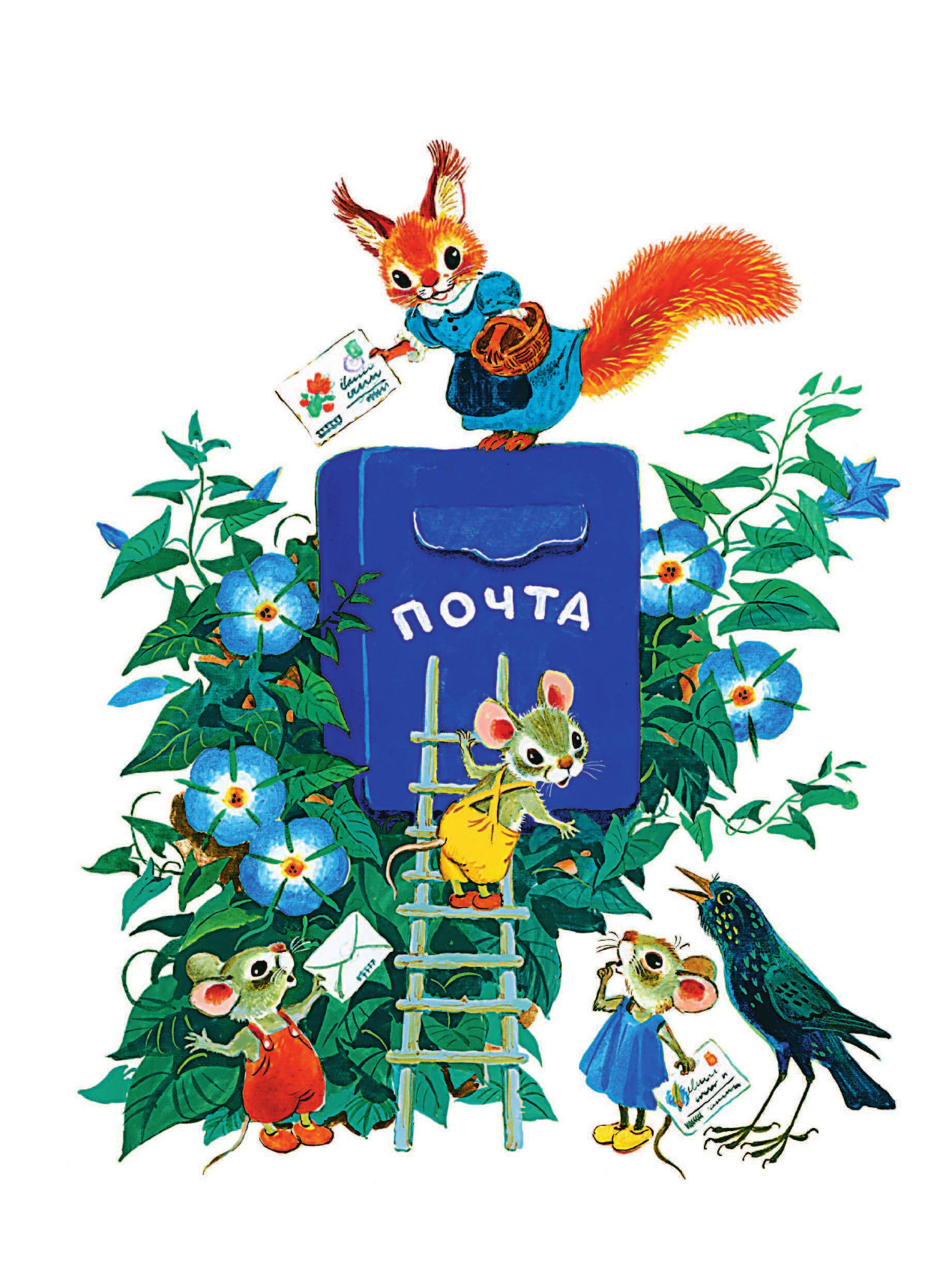 Маршак Самуил Яковлевич Стихи и песенки для самых маленьких - страница 3