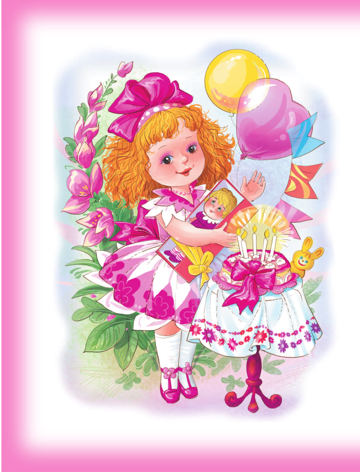 Барто Агния Львовна, Михалков Сергей Владимирович, Маршак Самуил Яковлевич 100 любимых сказок, стихов и песенок для девочек - страница 3