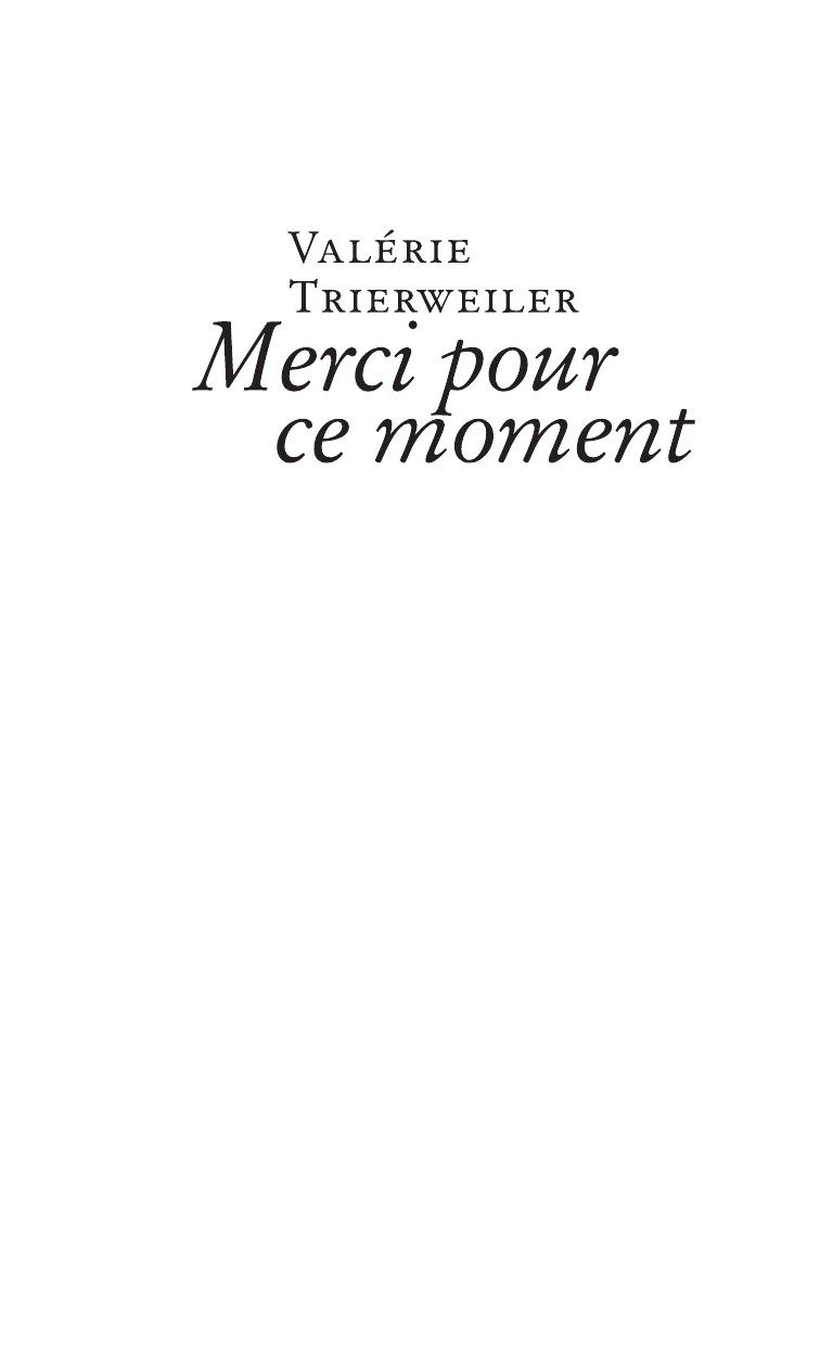 Триервейлер Валери Благодарю за этот миг - страница 3