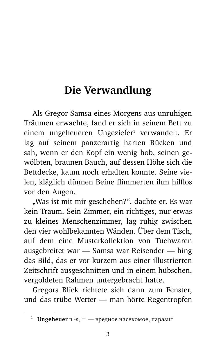 Кафка Франц Превращение = Die Verwandlung. Уровень 4 - страница 4