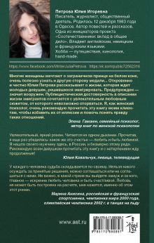 Брак по-австрийски