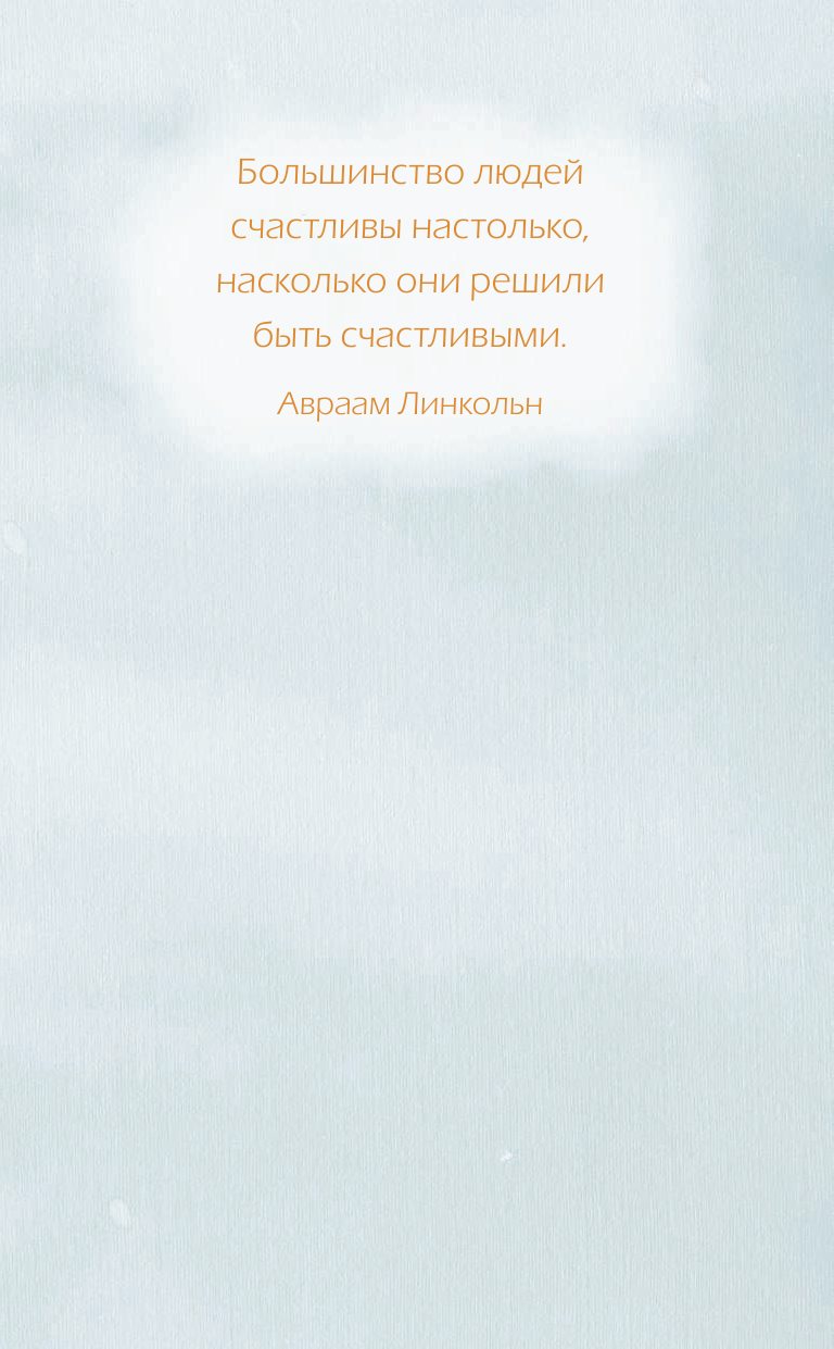 Кирдий Виктория Эрнестовна Путешествие к мечте - страница 2