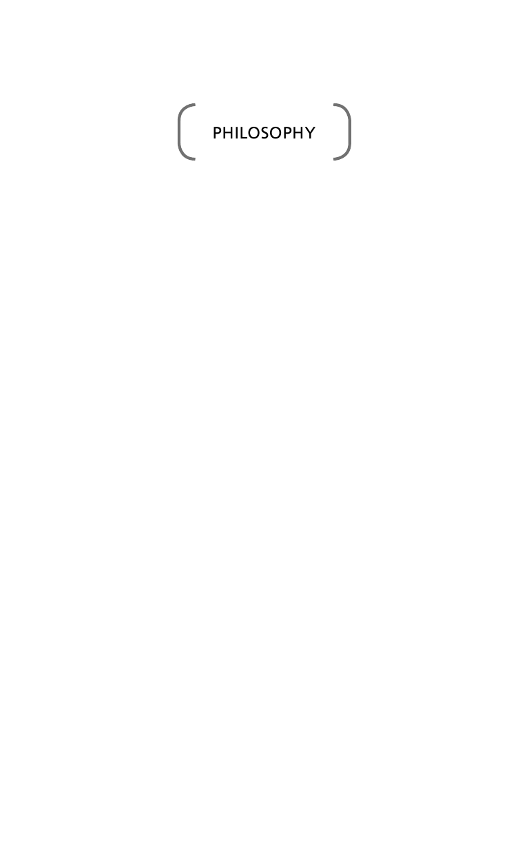 Фромм Эрих Здоровое общество - страница 2