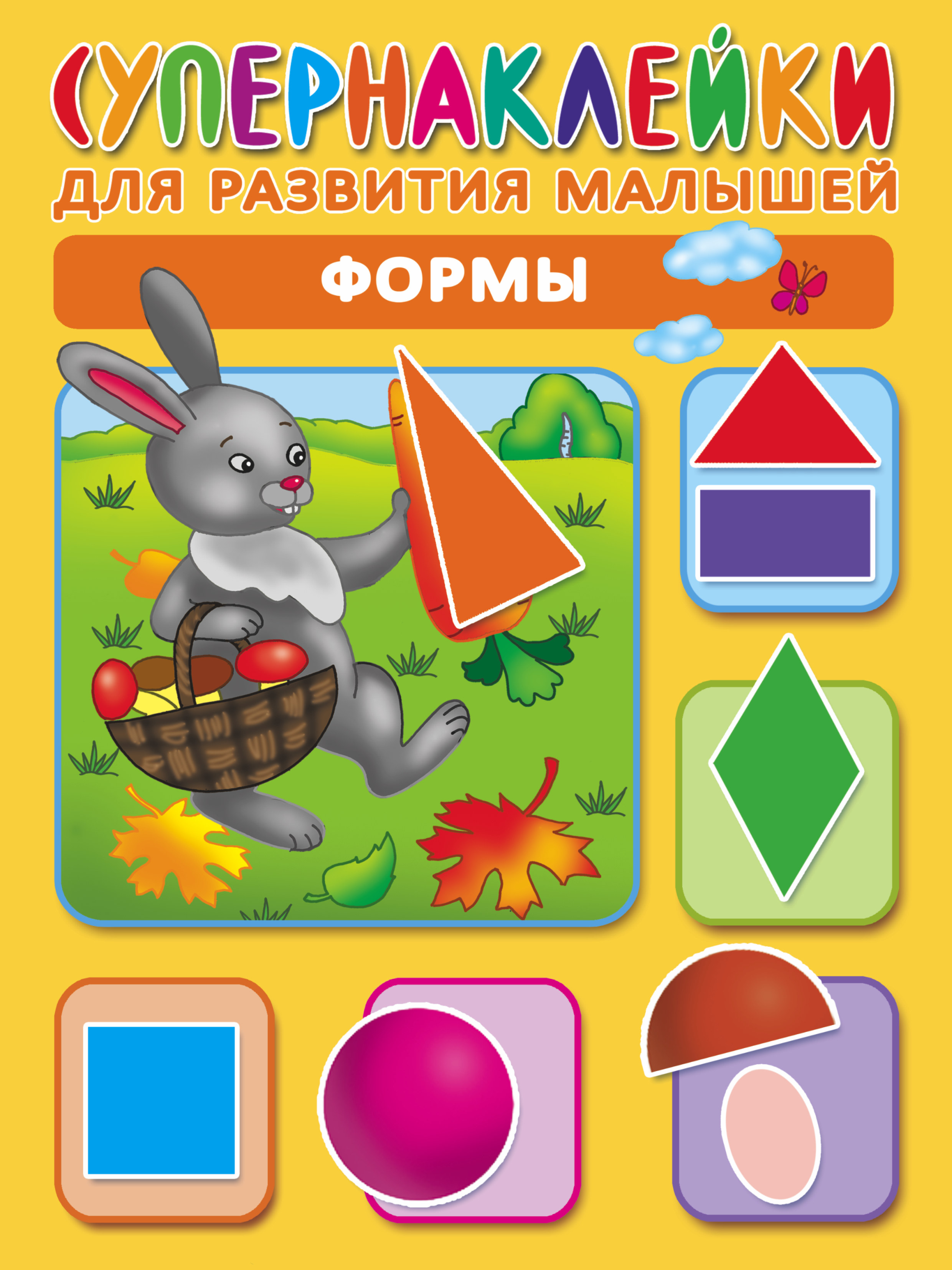 Новиковская Ольга Андреевна Формы - страница 0