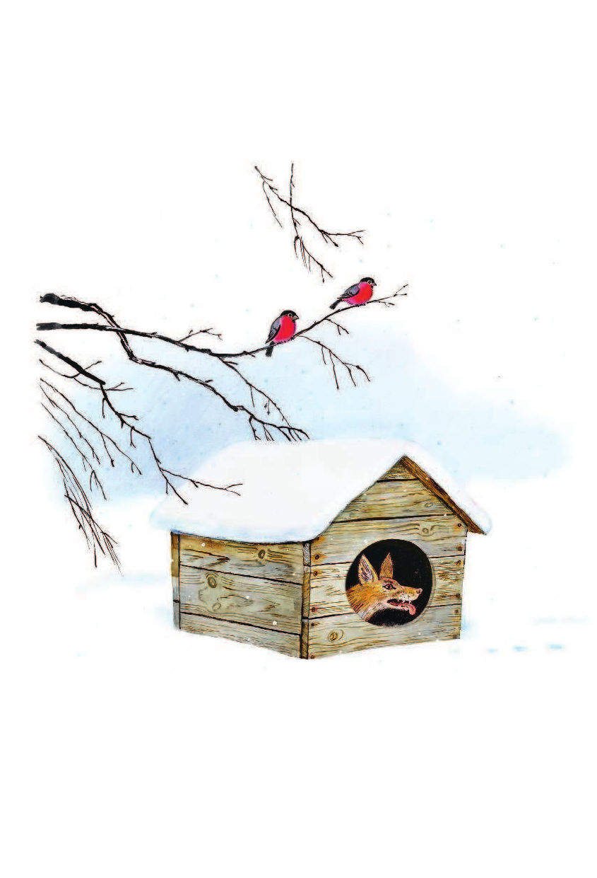 Барто Агния Львовна, Маршак Самуил Яковлевич, Чуковский Корней Иванович Стихи для детского сада - страница 4