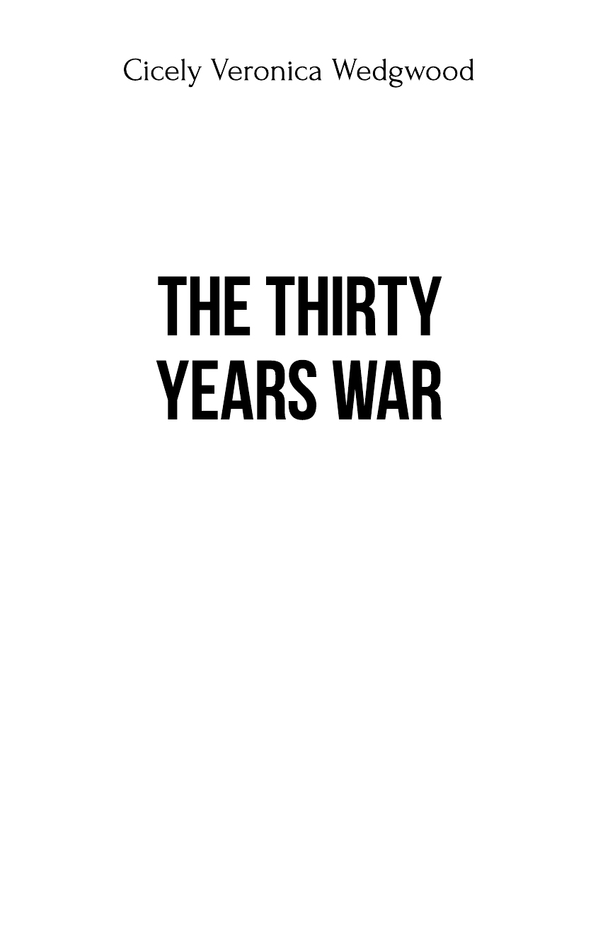 Веджвуд Сесили Тридцатилетняя война - страница 3