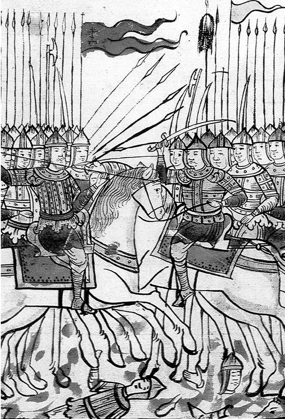 Карамзин Николай Михайлович История государства Российского - страница 2