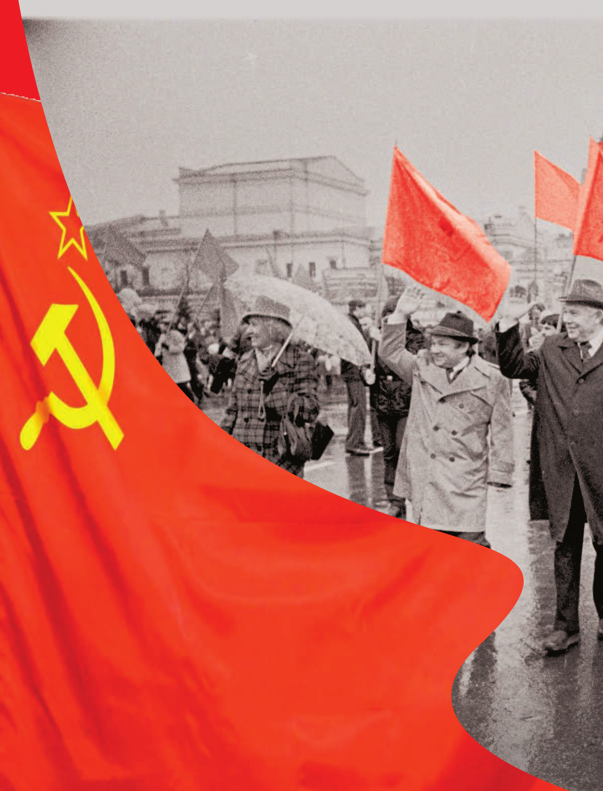 Большаков Виктор Валентинович Вкус советских праздников. Праздничные блюда по ГОСТу и не только - страница 3