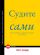 Судите сами. Как отличить хороший дизайн от плохого