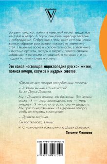 Притчи нашей жизни, написанные самыми любимыми и знаменитыми. Доброе утро