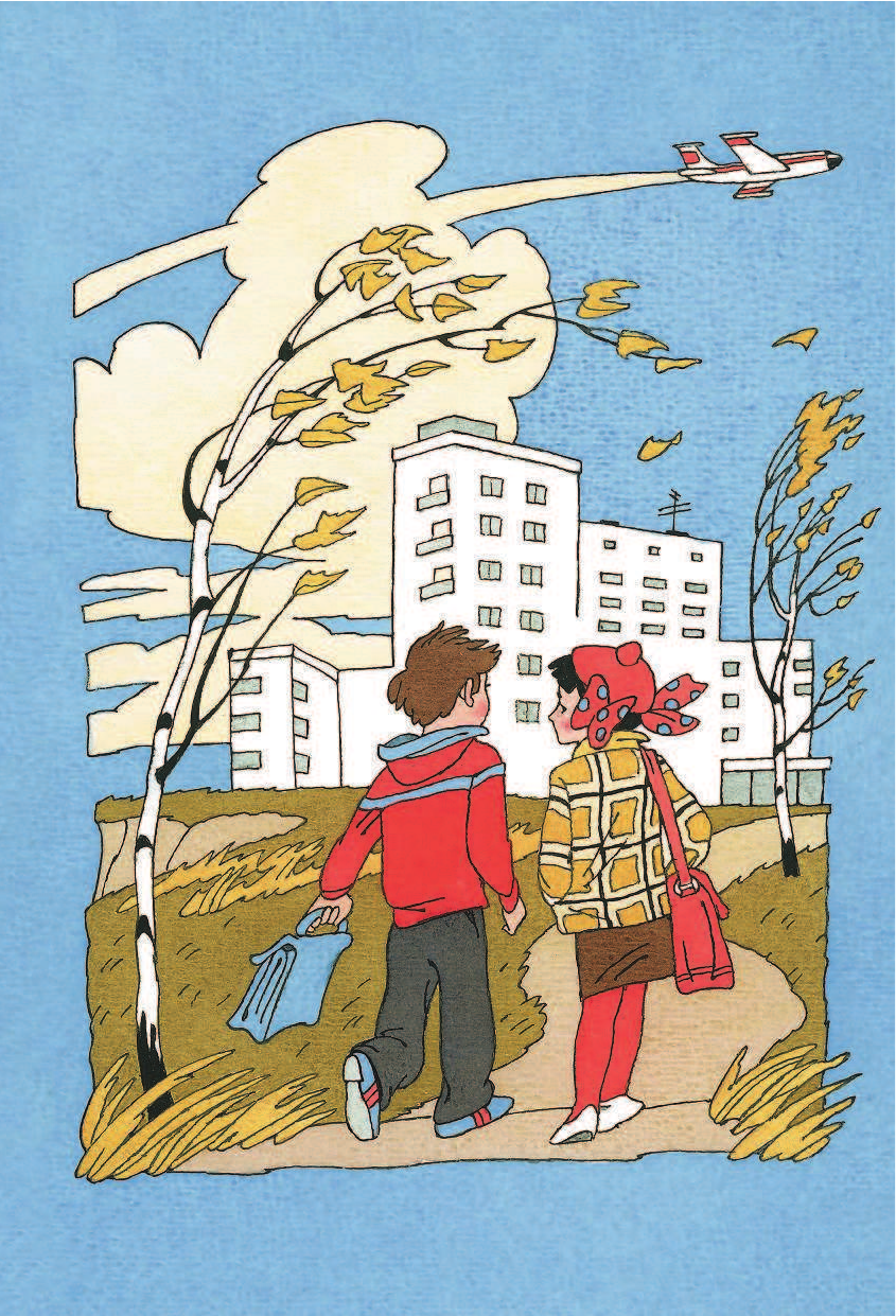 Маршак Самуил Яковлевич Стихи для подготовки к школе - страница 3