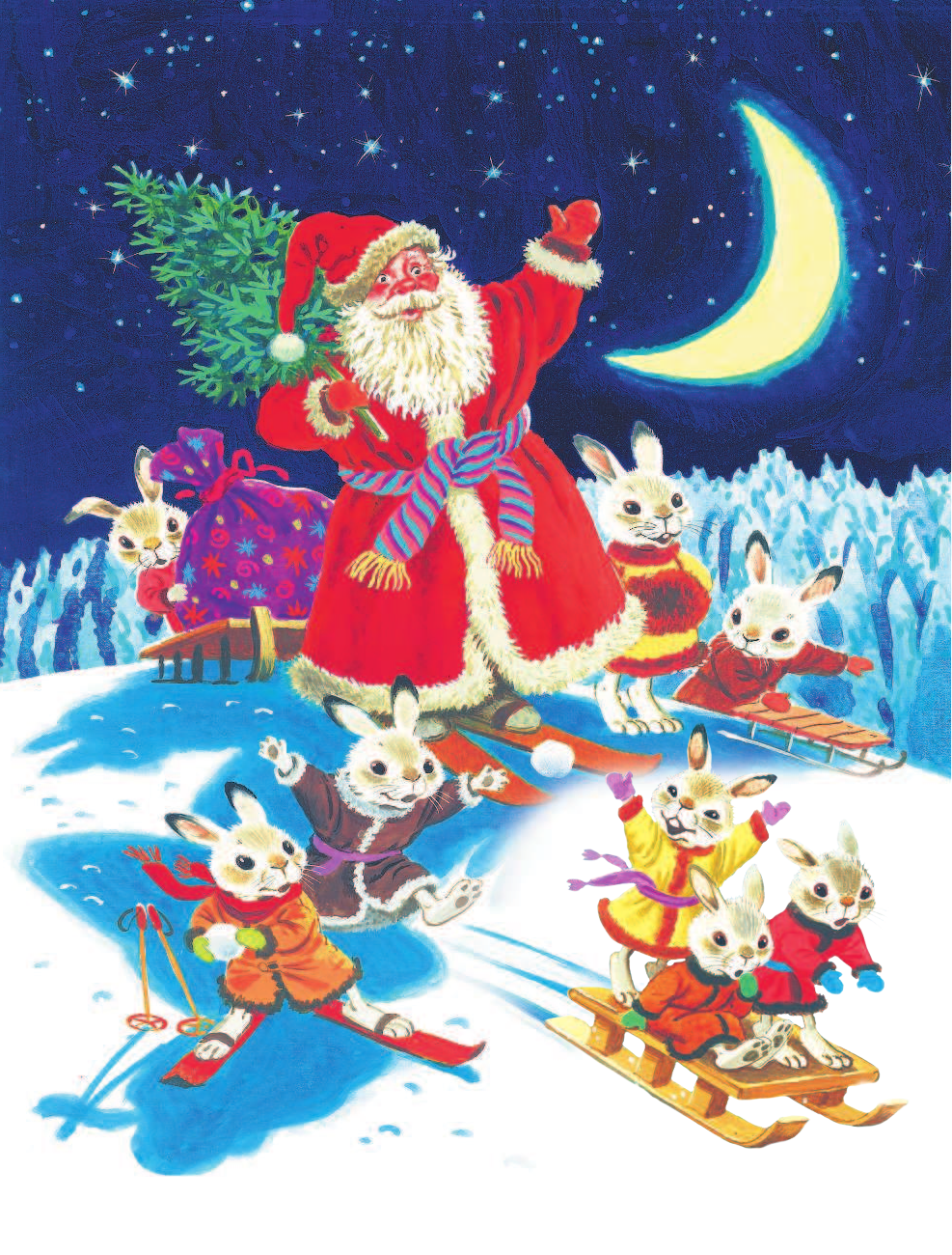 Михалков Сергей Владимирович Большой новогодний подарок - страница 3