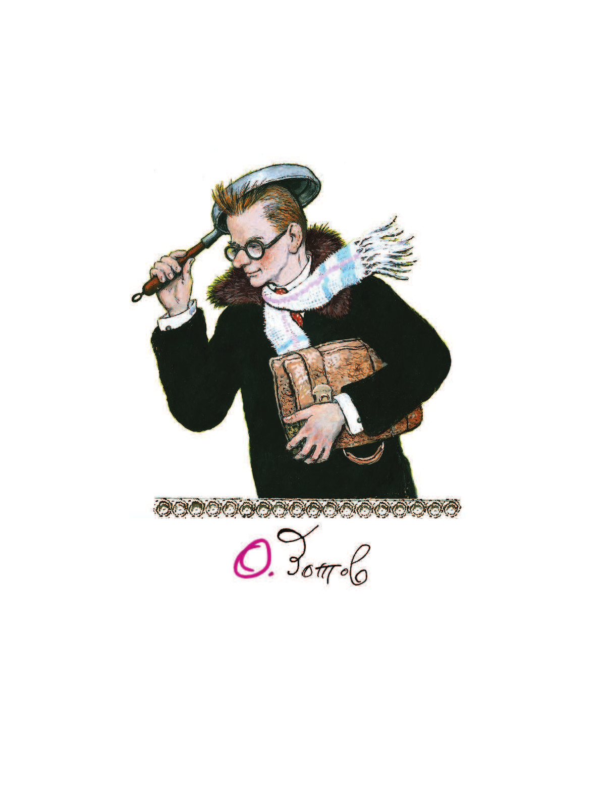 Маршак Самуил Яковлевич, Успенский Эдуард Николаевич Стихи и сказки с иллюстрациями О.Зотова - страница 4