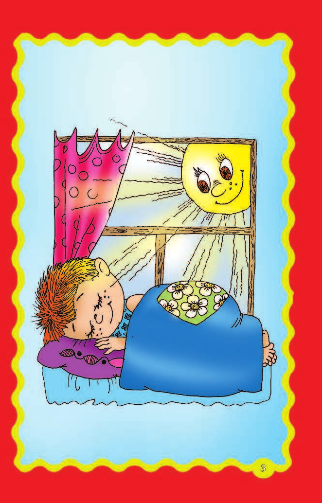 Дмитриева Валентина Геннадьевна Развитие мелкой моторики - страница 4