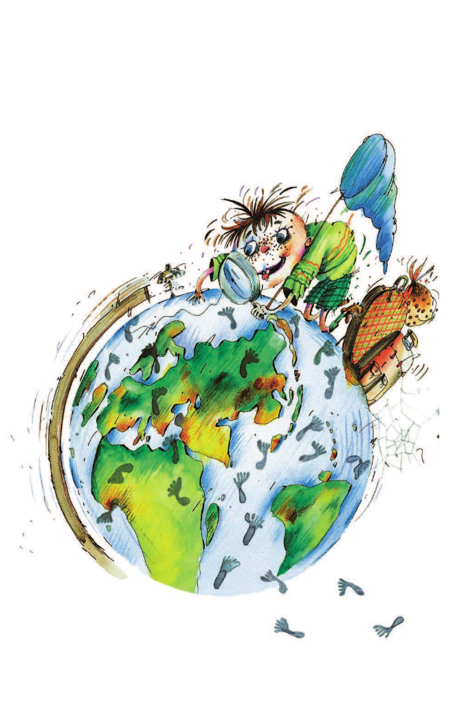 Остер Григорий Бенционович Вредные советы - страница 4