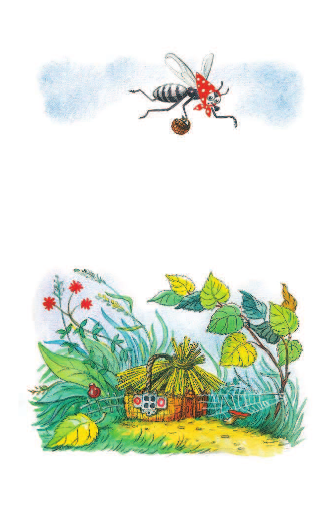 Сутеев Владимир Григорьевич Сказки - страница 4