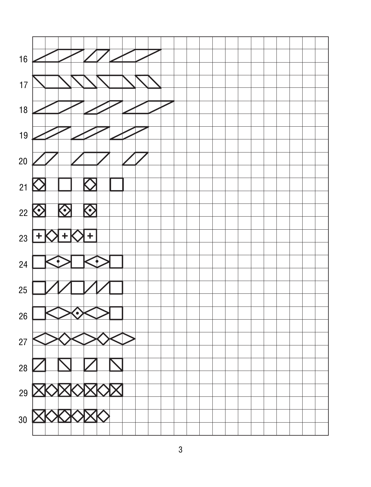  Развиваем мелкую моторику - страница 4