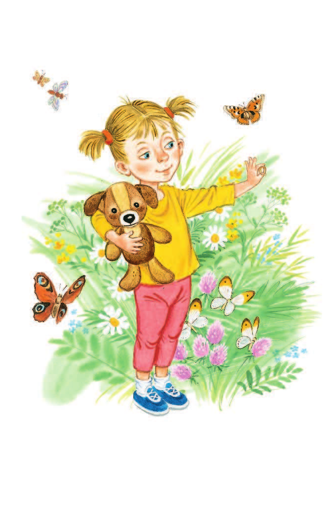 Маршак Самуил Яковлевич Сказки - страница 2