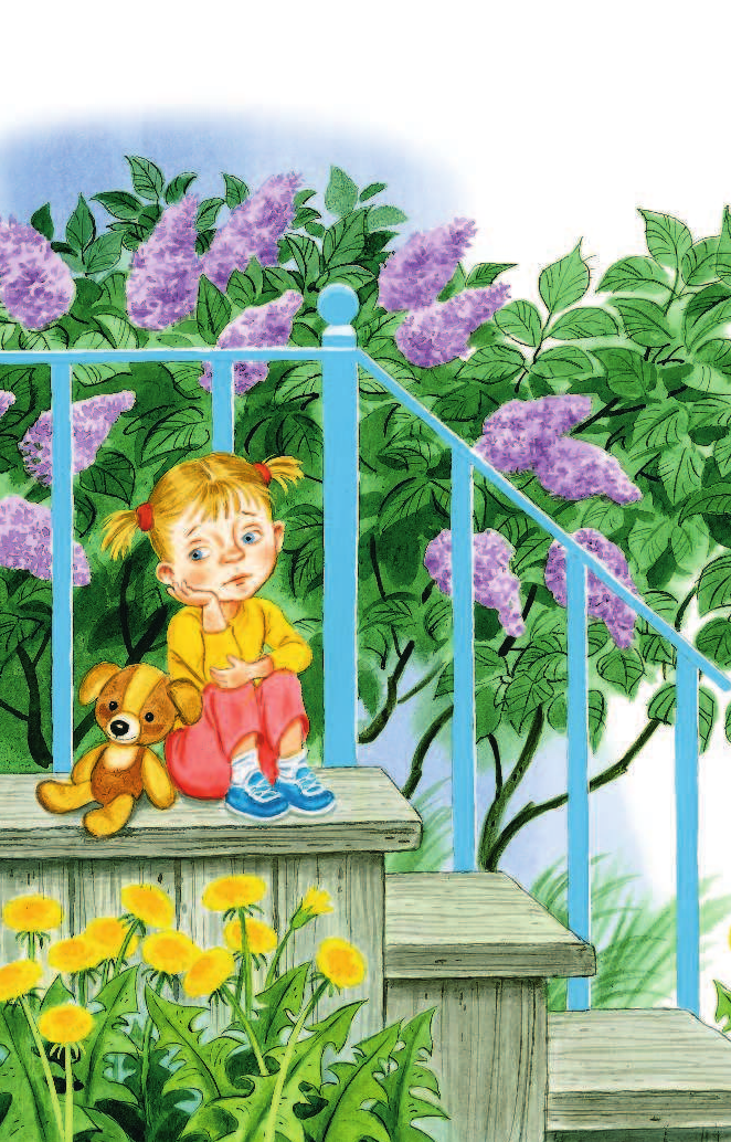 Маршак Самуил Яковлевич Сказки - страница 4