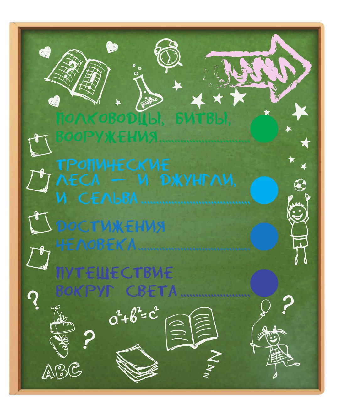  Оттого и потому? - страница 2