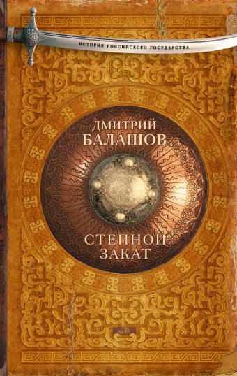 Проект монток книга