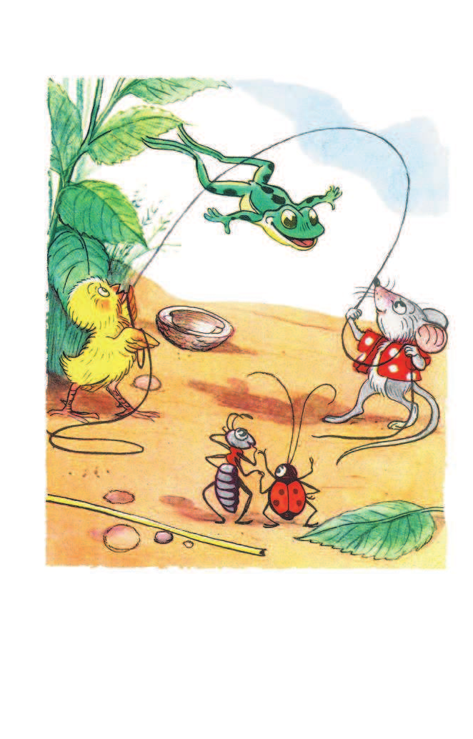 Сутеев Владимир Григорьевич Маленькие сказки - страница 2