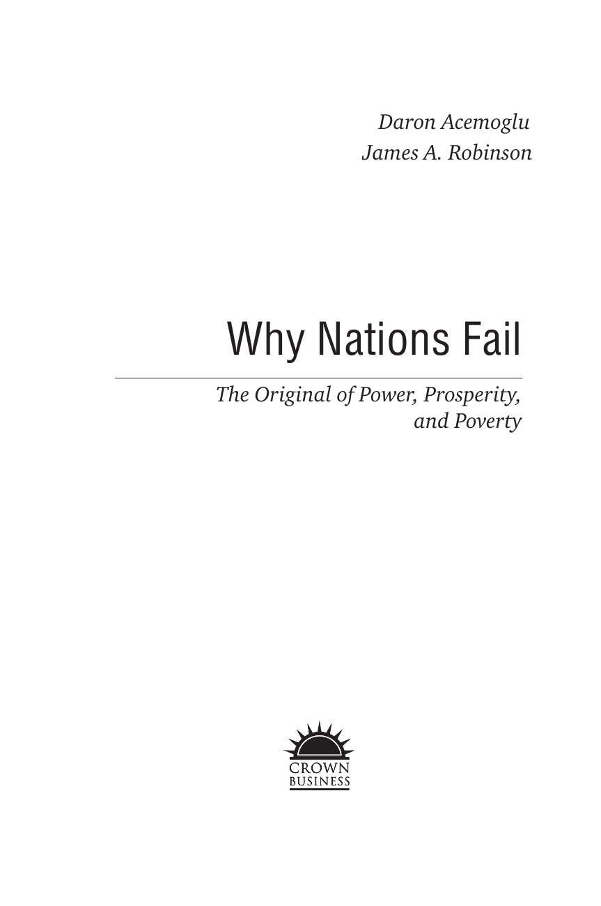 Аджемоглу Дарон Почему одни страны богатые, а другие бедные - страница 3