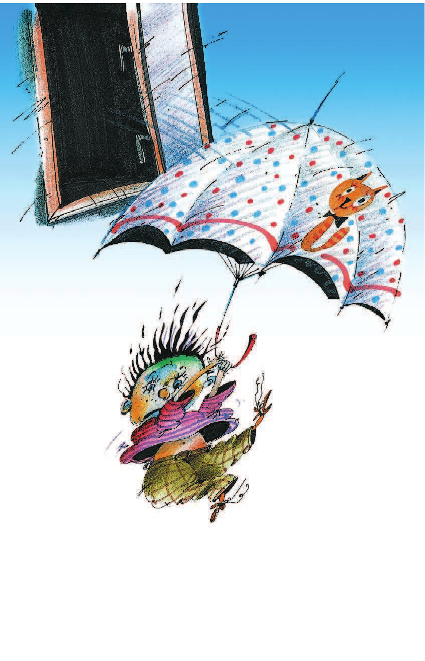 Остер Григорий Бенционович Вредные советы для малышей - страница 4