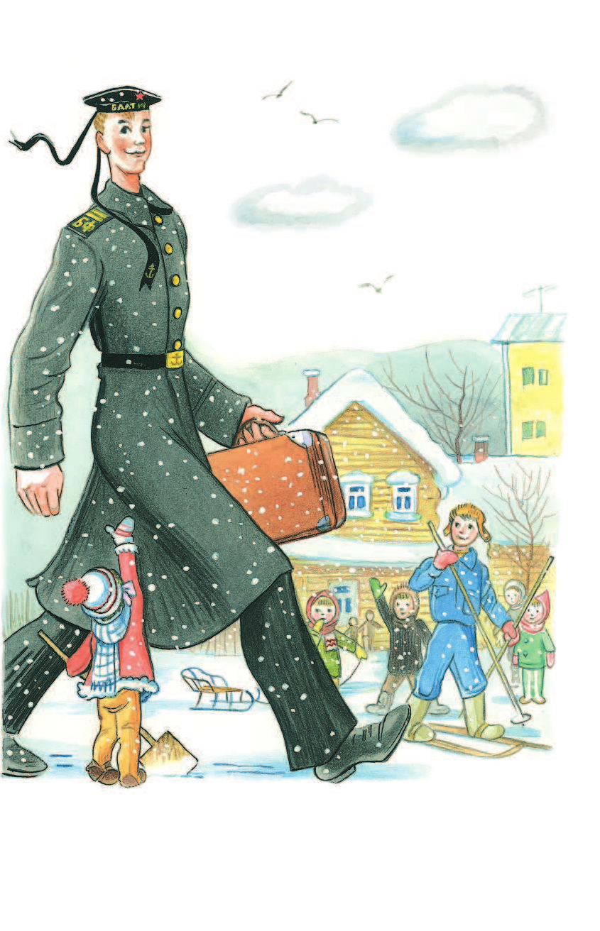 Михалков Сергей Владимирович Про непослушных малышей - страница 2