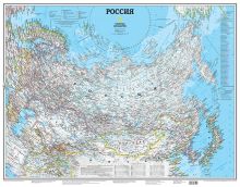 Карта России (NG) A1