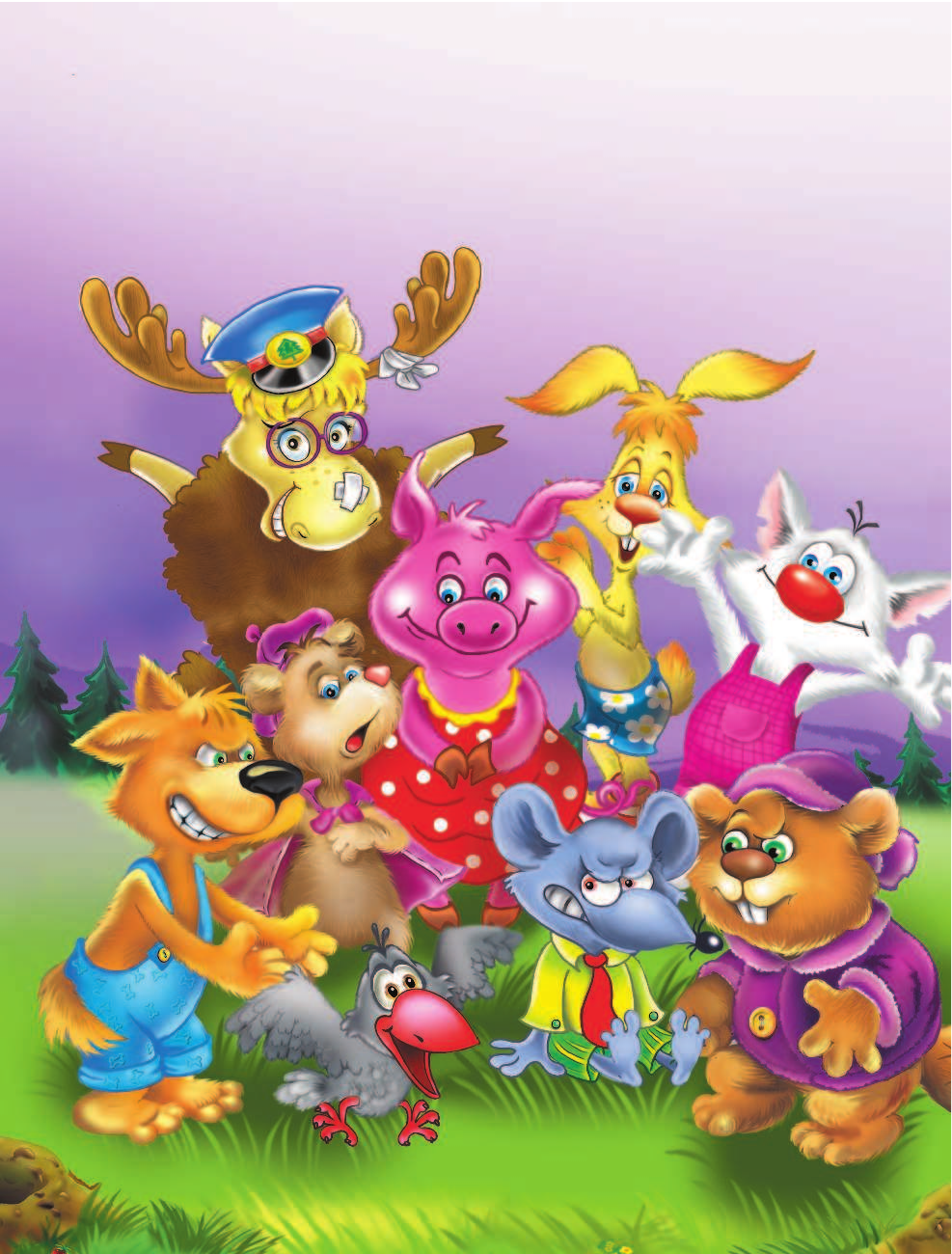 Матюшкина Катя , Оковитая Катя  Все лучшие расследования Фу-Фу и Кис-Киса - страница 3