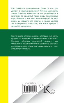 Все об услугах банков, оплате ЖКХ и кредитных картах