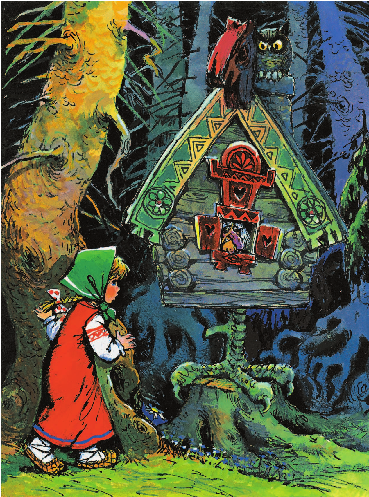 Маршак Самуил Яковлевич Всё, что нужно прочитать малышам от 3 до 5 - страница 3