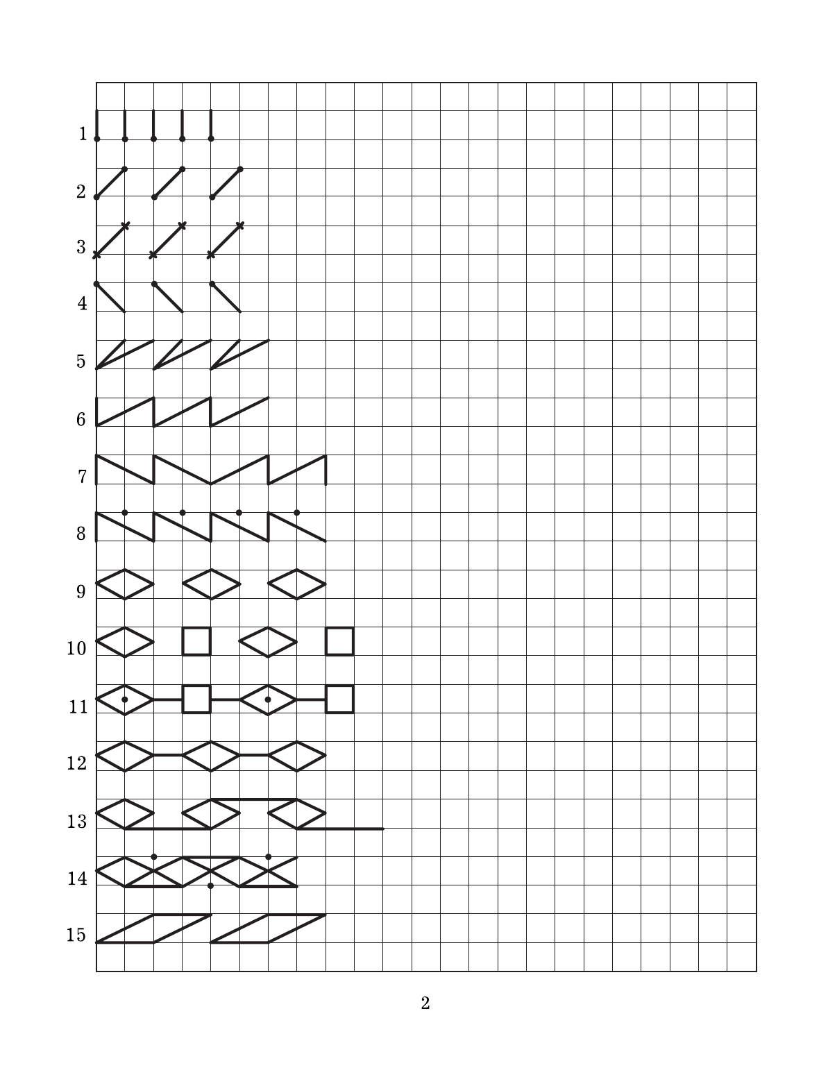  Готовим руку к письму - страница 3