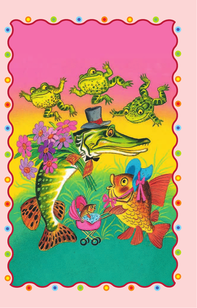 Чуковский Корней Иванович Маленькие сказки. Животные. 4-5 лет - страница 4