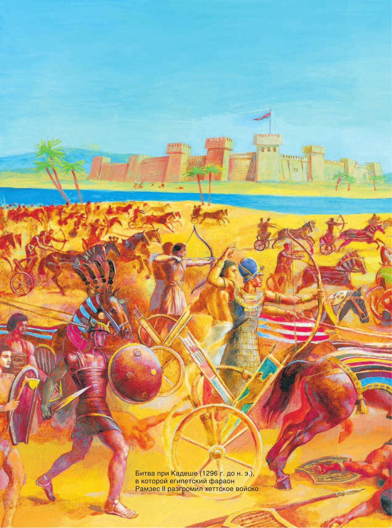  Большая детская военная энциклопедия - страница 4