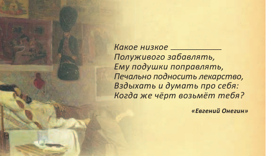 Гиппенрейтер Юлия Борисовна Развивающие психологические занятия. Карточки Наши чувства - страница 2