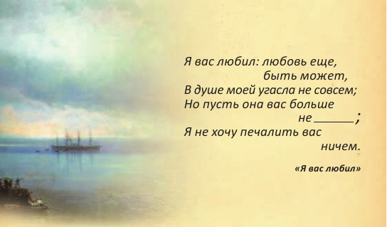 Гиппенрейтер Юлия Борисовна Развивающие психологические занятия. Карточки Наши чувства - страница 4