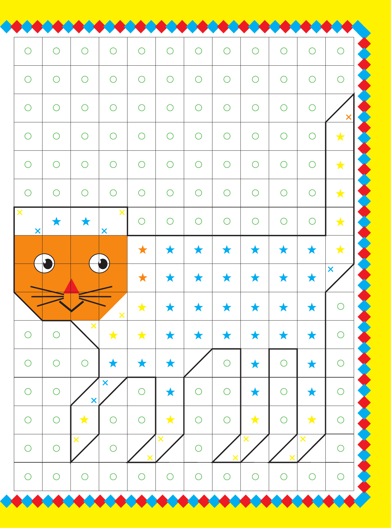 Глотова Вера Юрьевна Животные и динозавры - страница 4