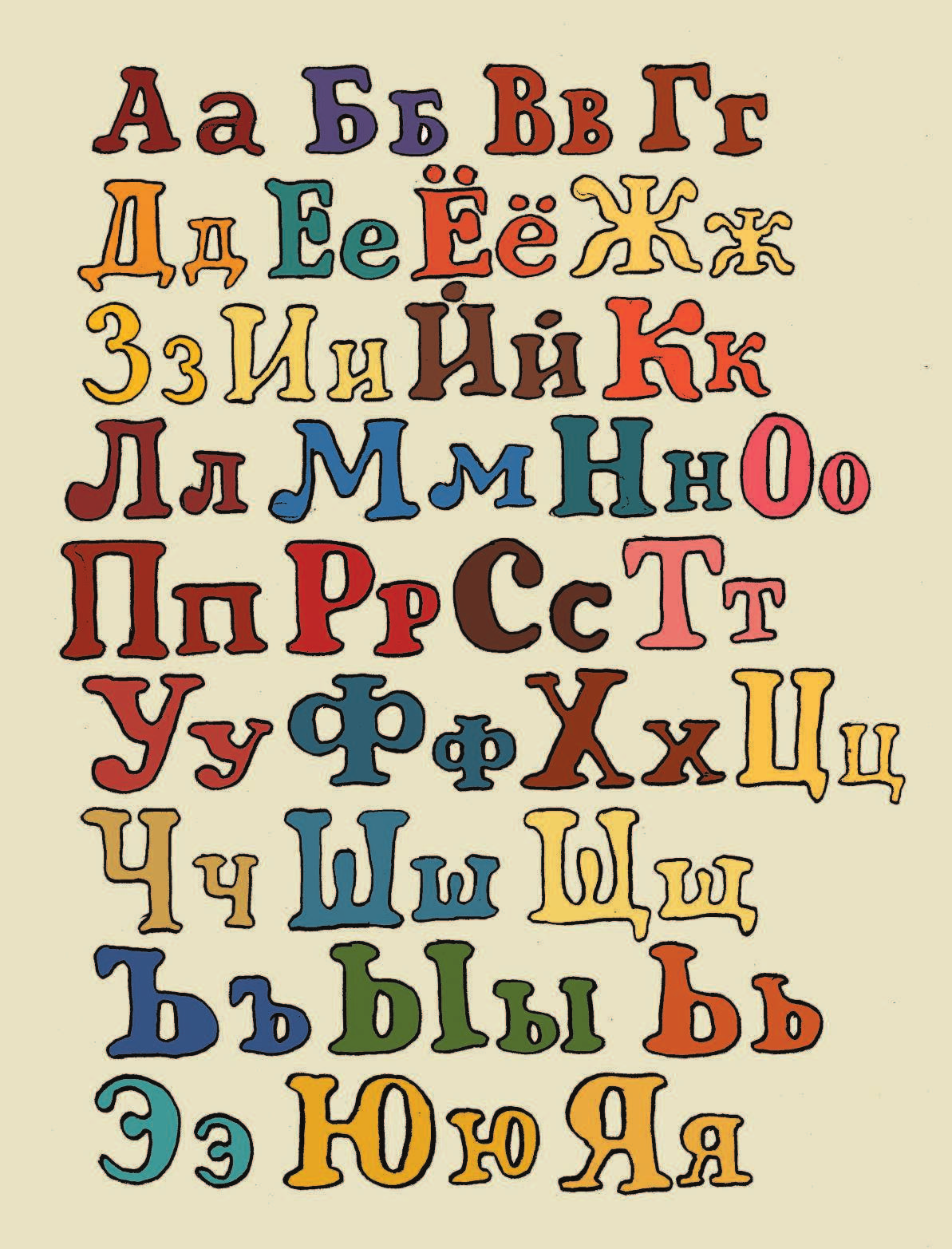 Копейкин Николай Азбука Бенуарии - страница 4